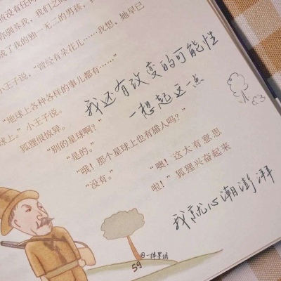 Furry数位板绘画入门技巧兽圈社群